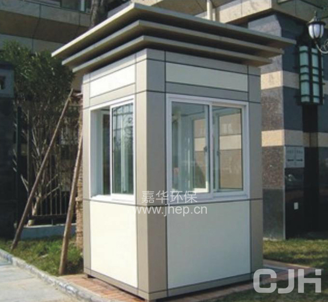 崗亭、報刊亭移動廁所