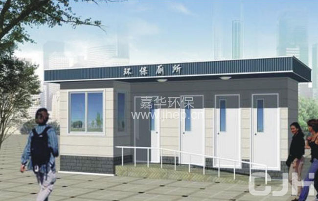 多廁位移動(dòng)廁所