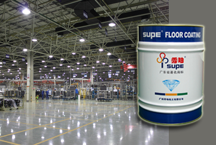 SP-610  金屬耐磨骨料自然色/水泥