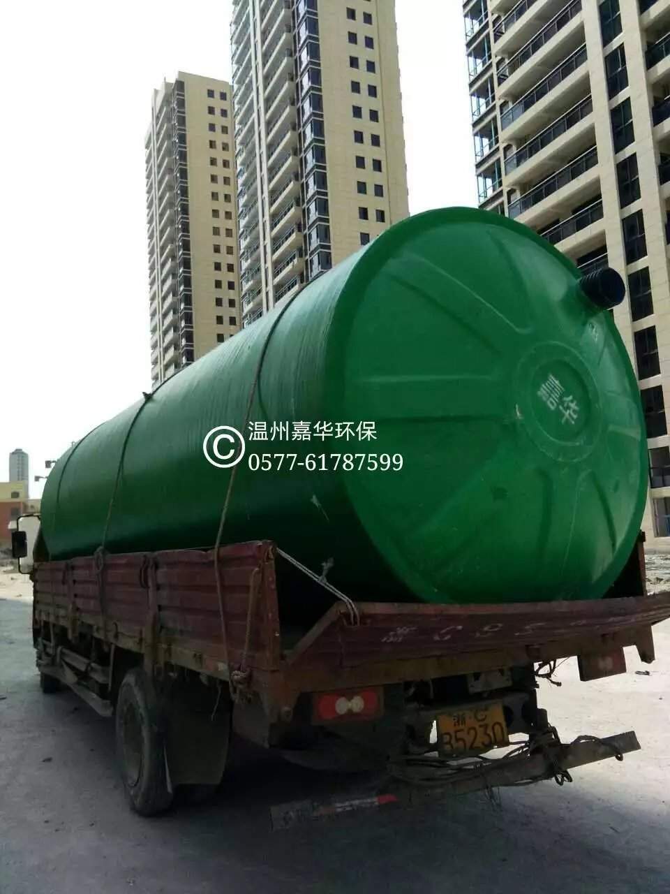 瑞安安陽街道紅星村經(jīng)濟(jì)合作社